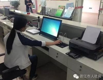 1649408651358305.jpg 晋江城居保2.jpg